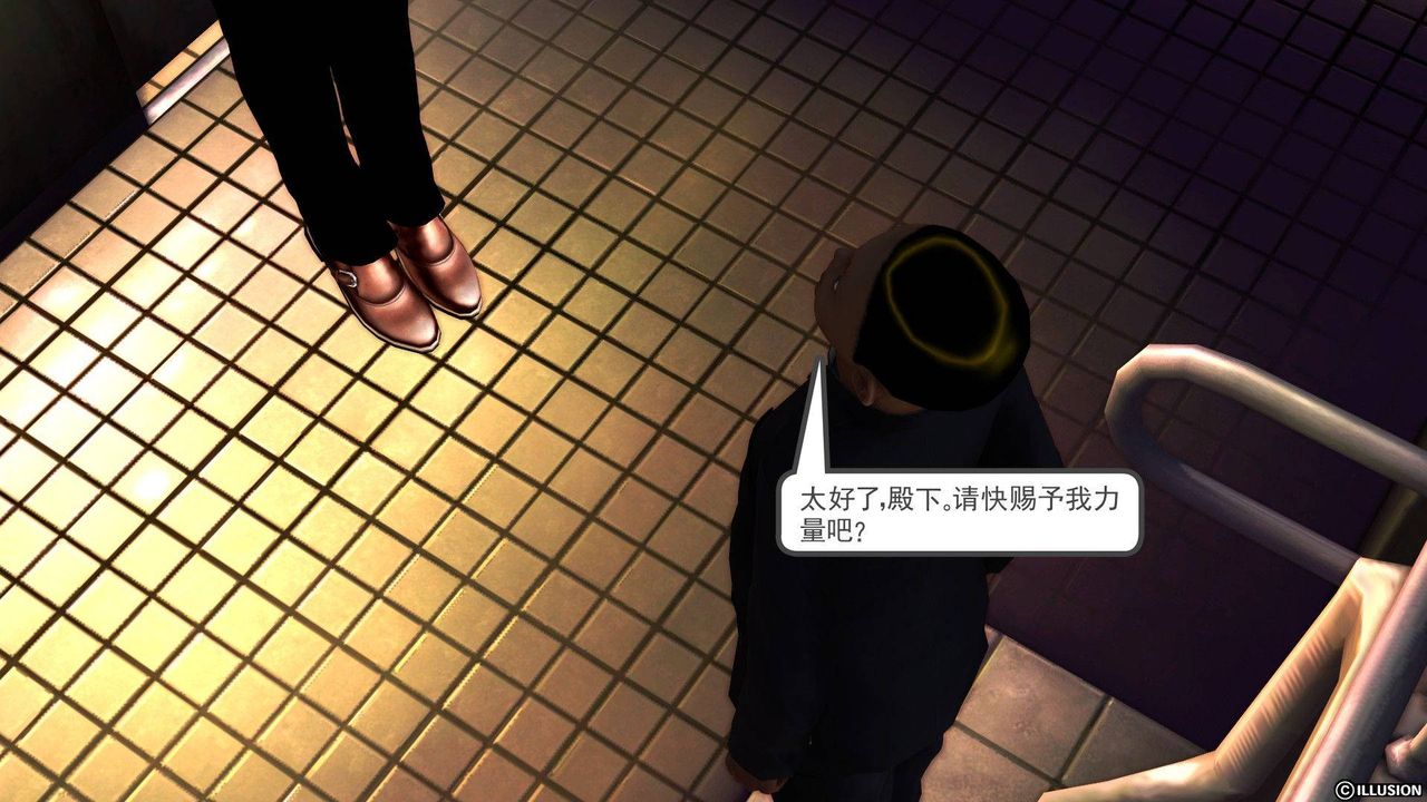 [3D]降魔傳第37話