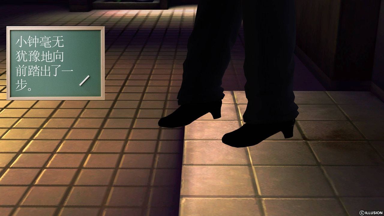 [3D]降魔傳第37話