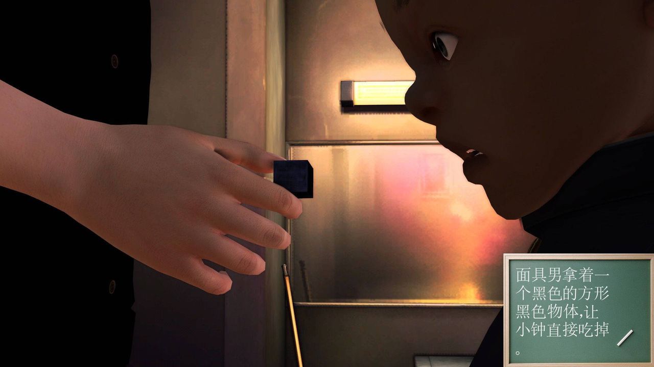 [3D]降魔傳第37話