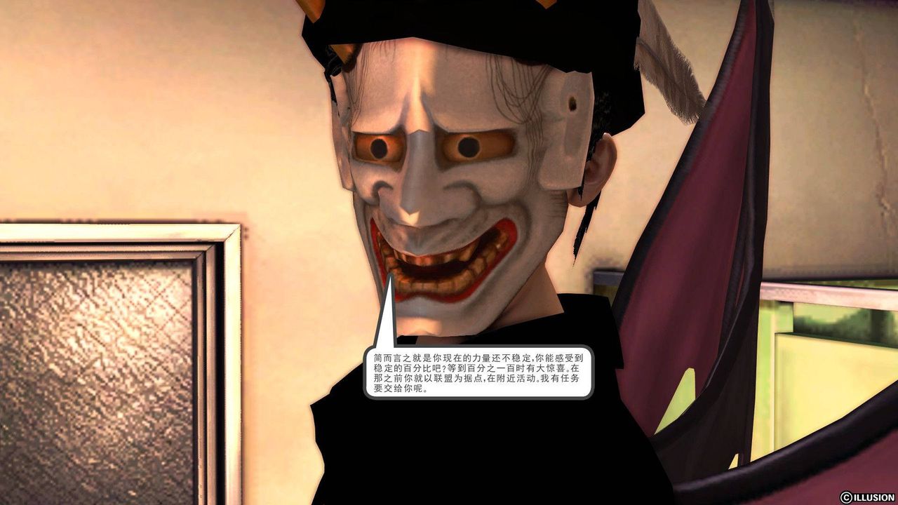 [3D]降魔傳第37話