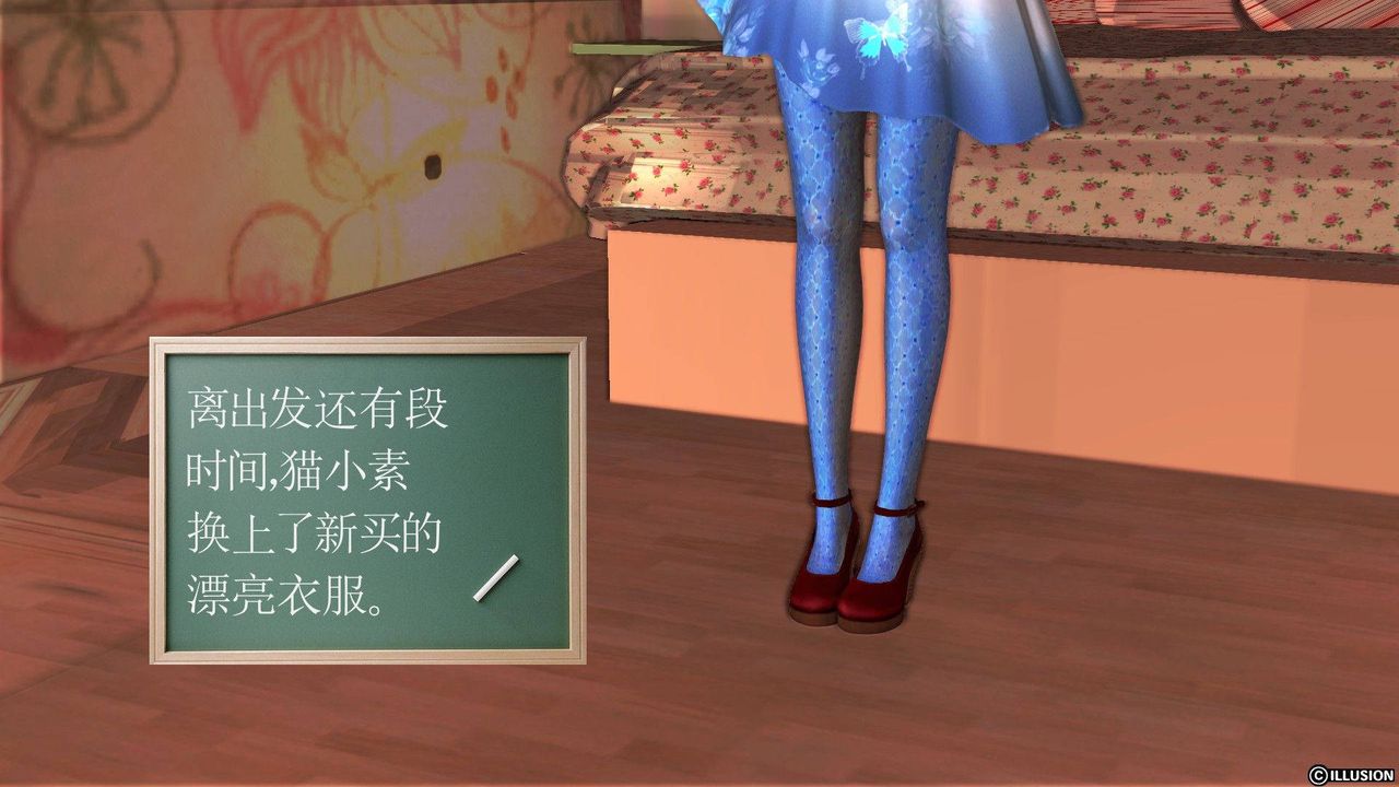 [3D]降魔传第37话