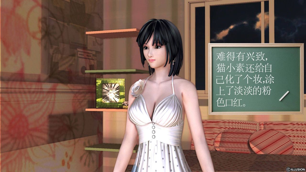 [3D]降魔傳第37話