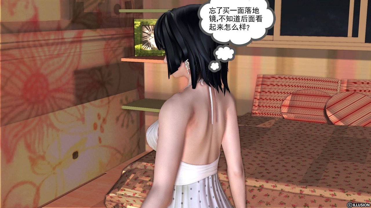 [3D]降魔傳第37話