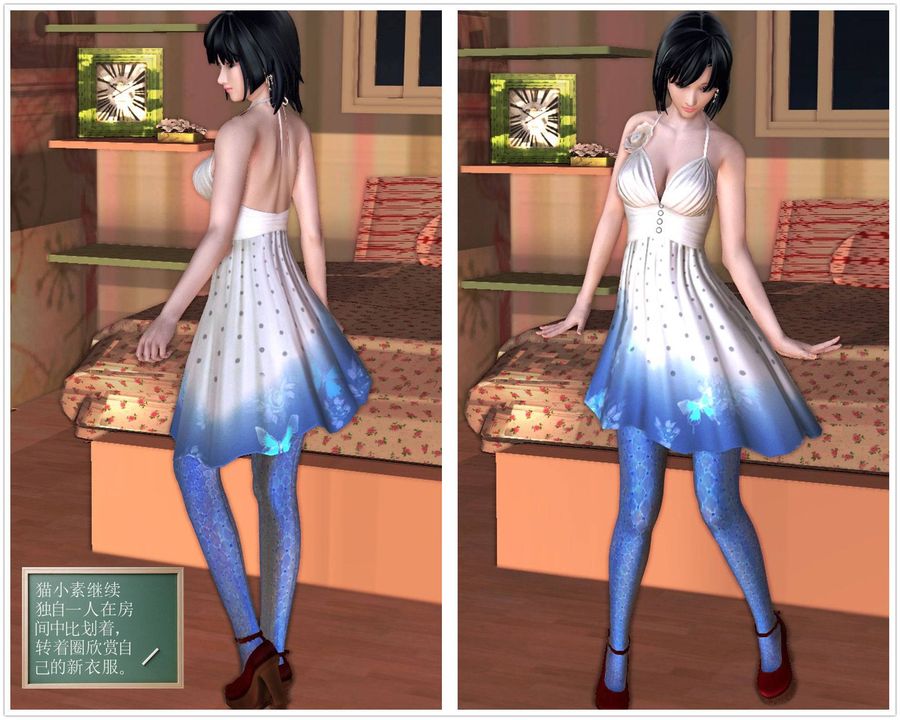 [3D]降魔傳第37話