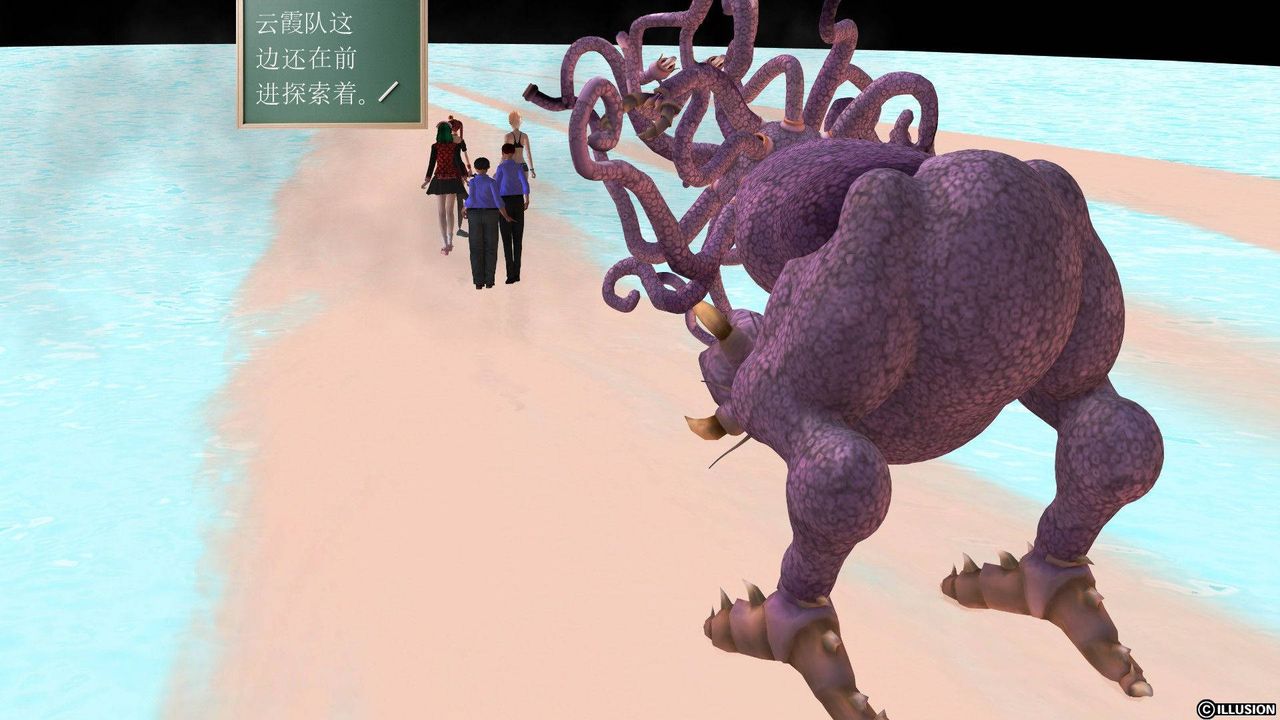 [3D]降魔傳第37話