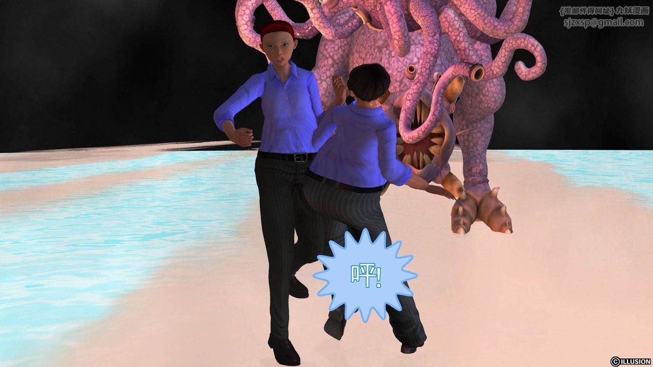 [3D]降魔传第37话