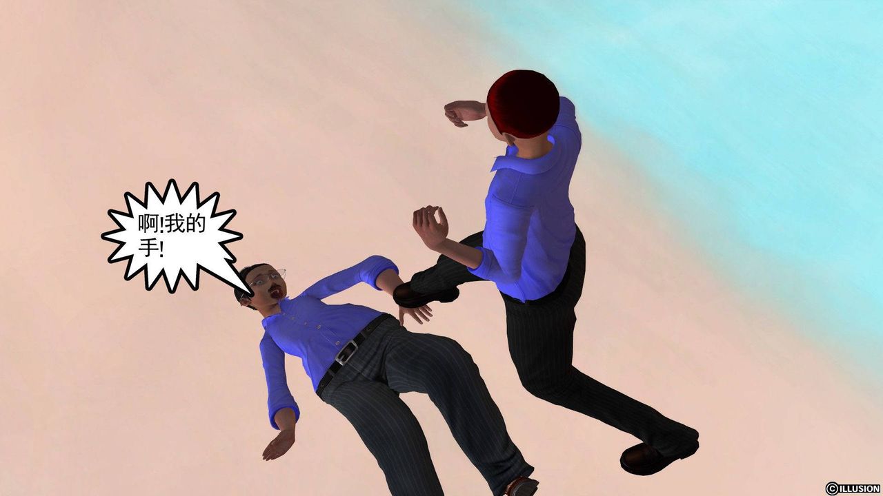 [3D]降魔傳第37話