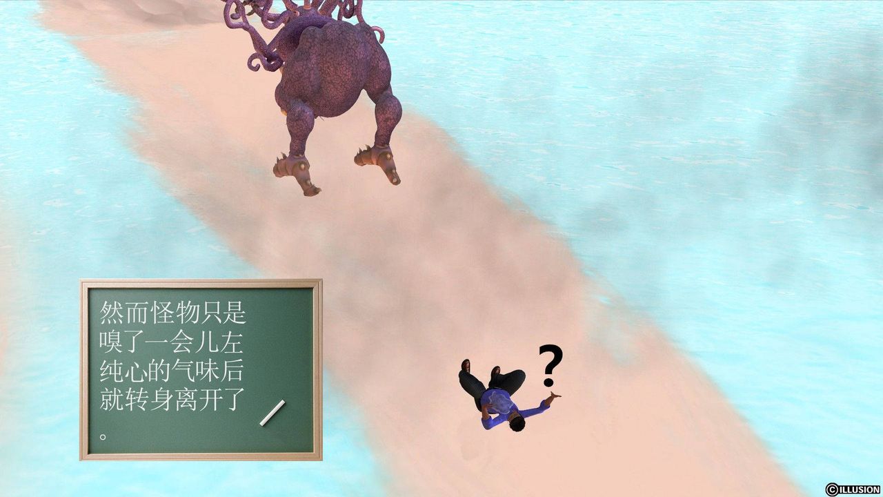 [3D]降魔傳第37話