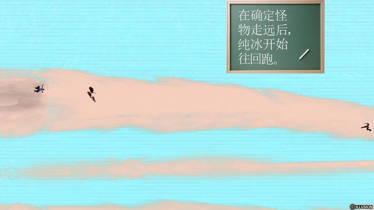 [3D]降魔傳第37話