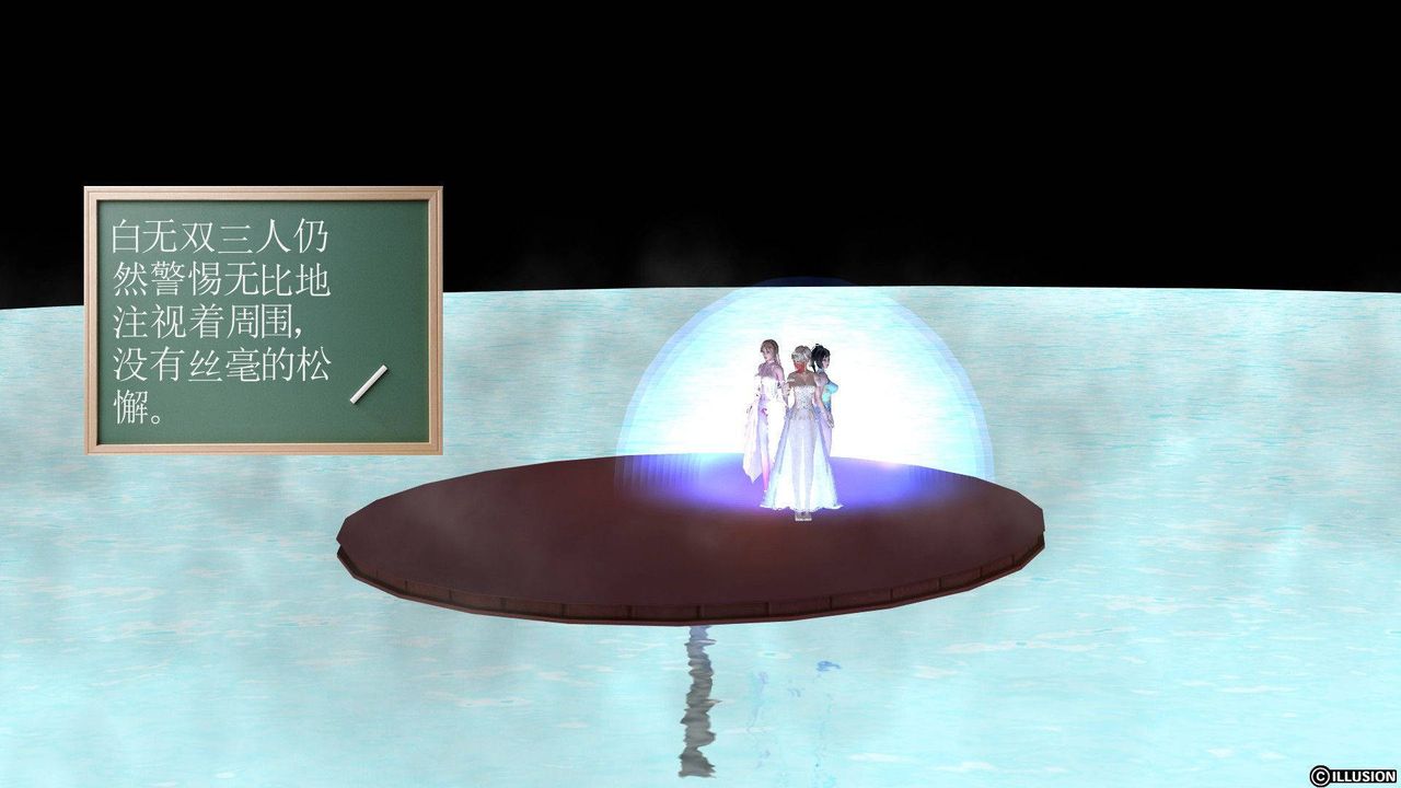 [3D]降魔传第37话