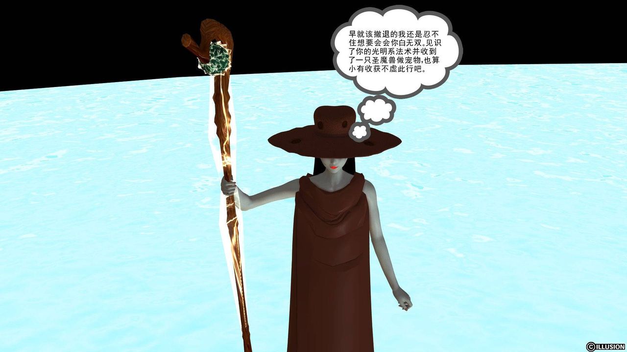 [3D]降魔傳第37話