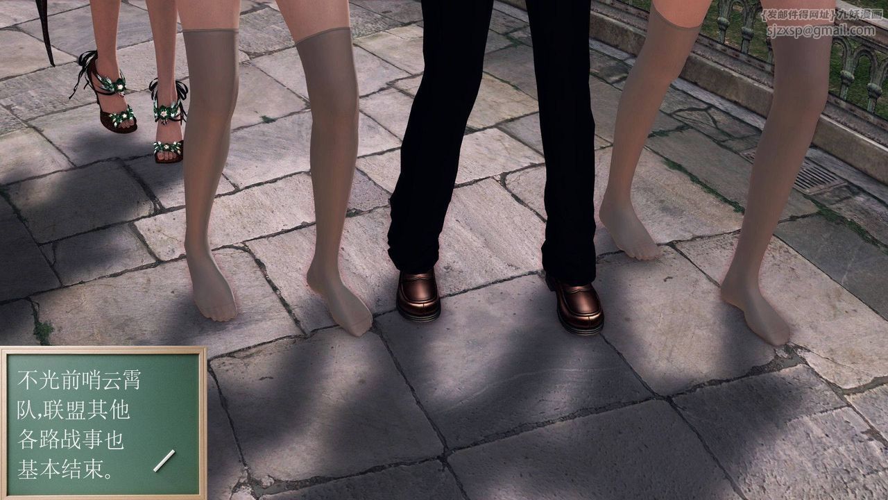 [3D]降魔傳第37話