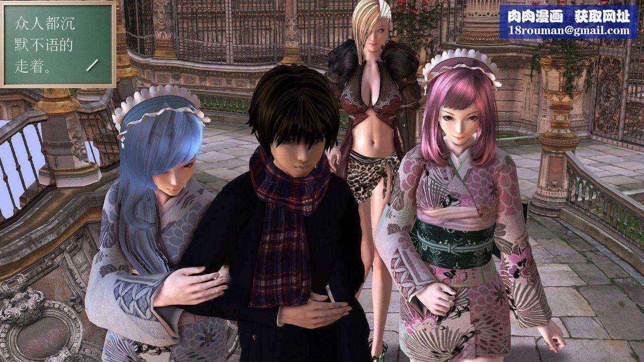 [3D]降魔傳第38話