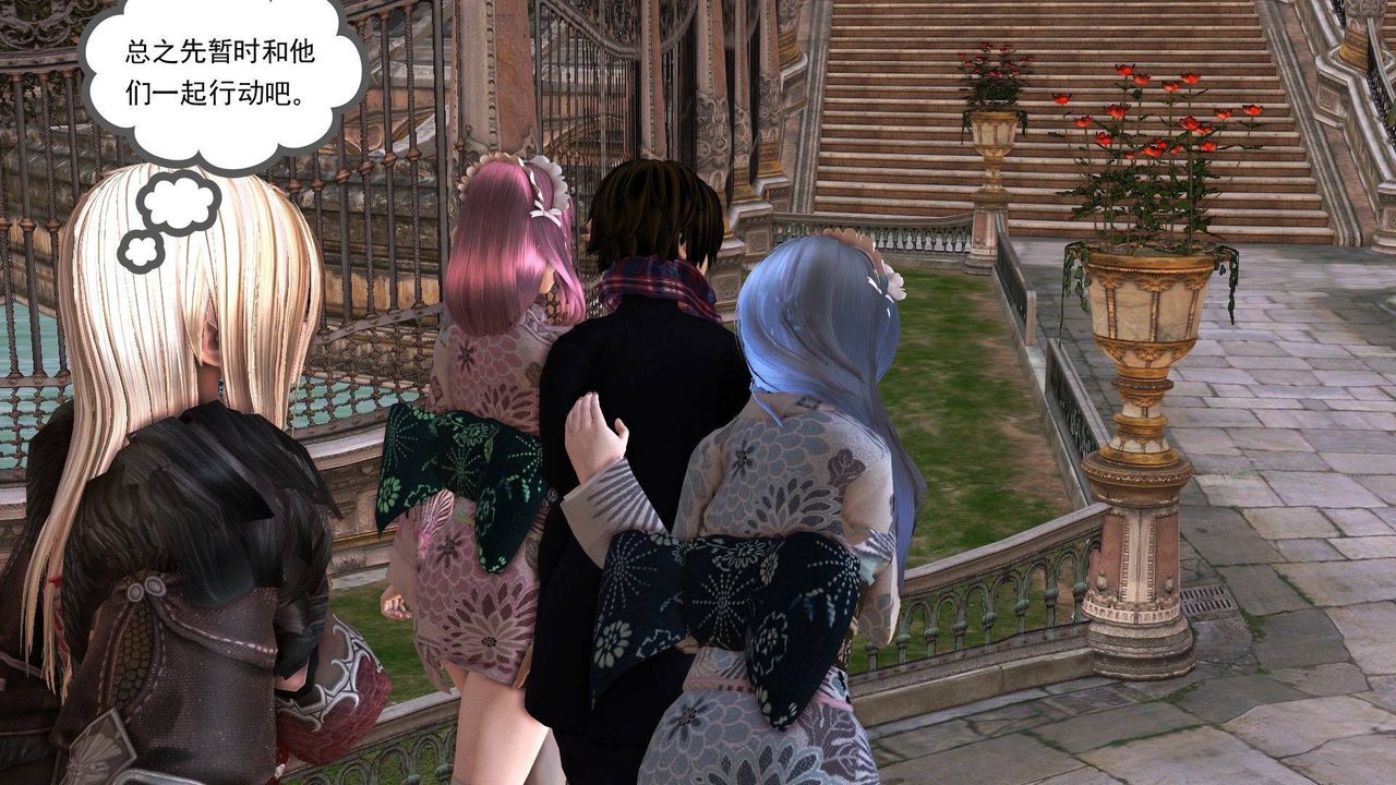 [3D]降魔传第38话