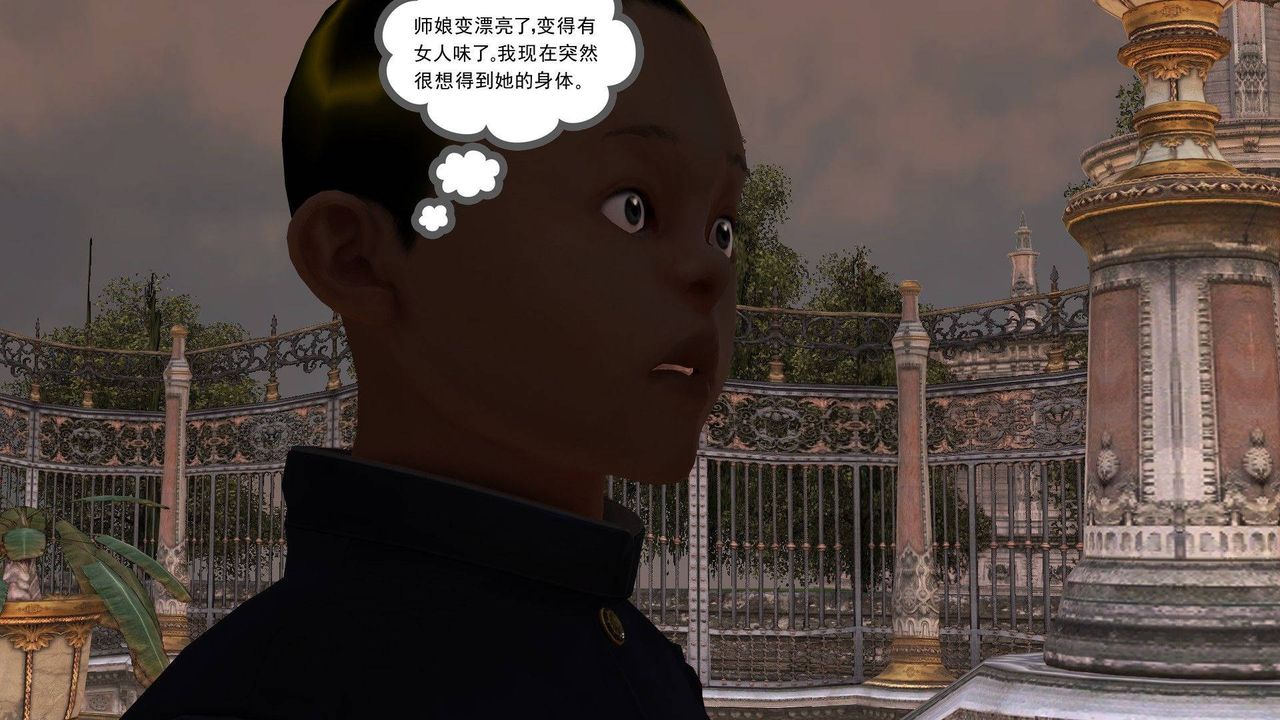 [3D]降魔传第38话