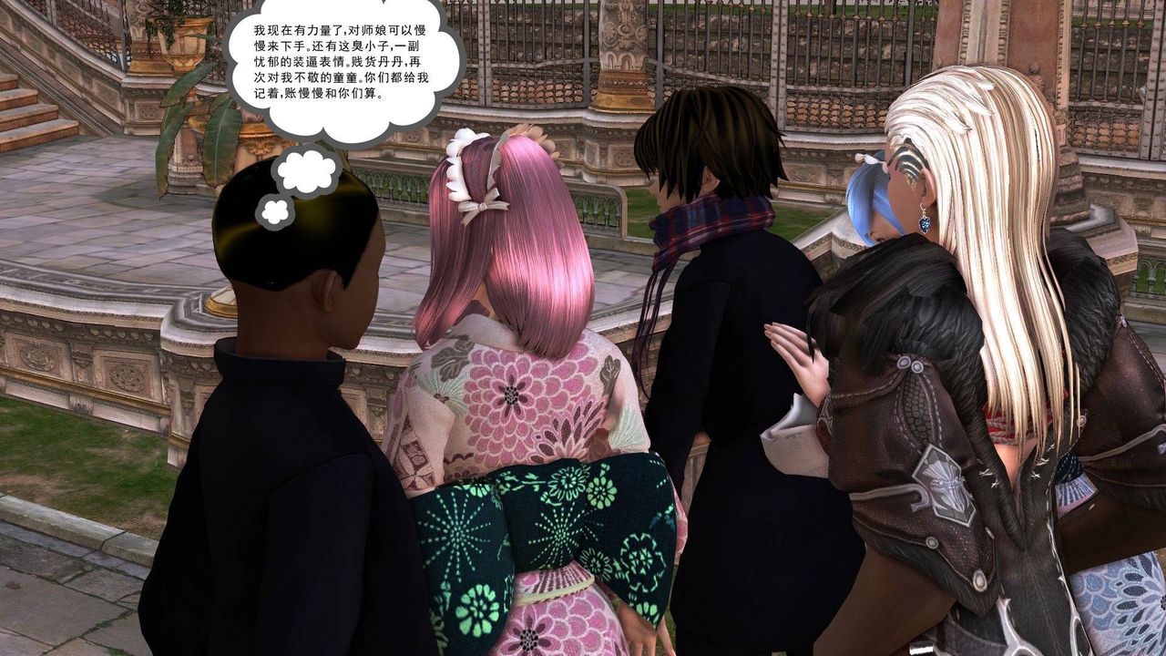 [3D]降魔传第38话