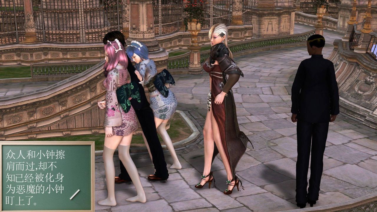 [3D]降魔傳第38話