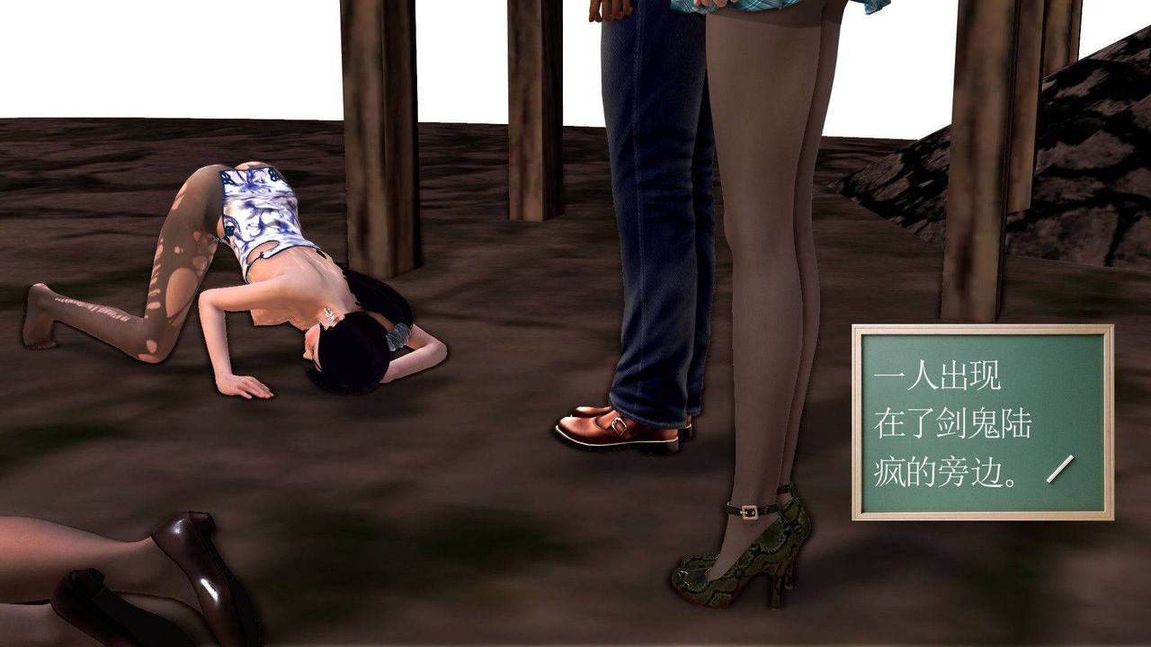 [3D]降魔傳第38話