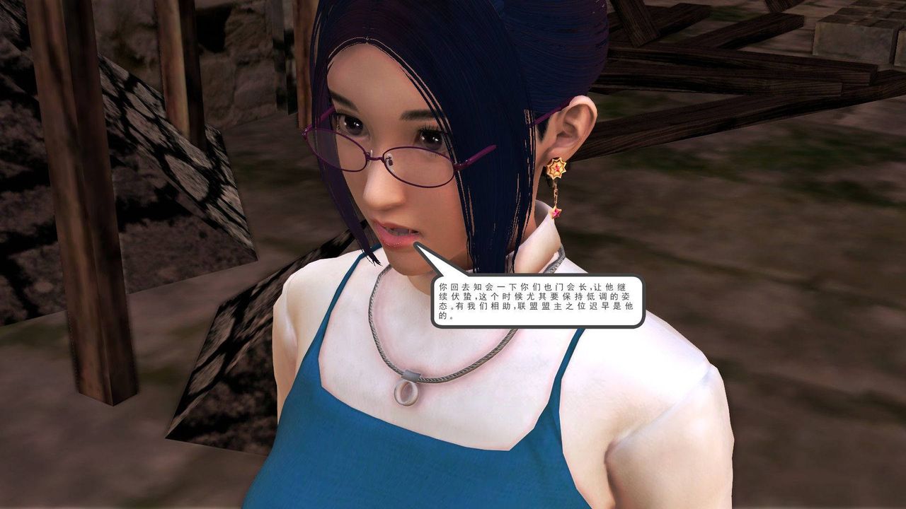 [3D]降魔傳第38話