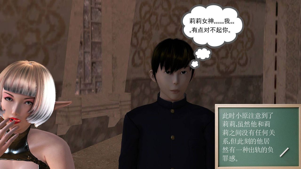 [3D]降魔传第38话