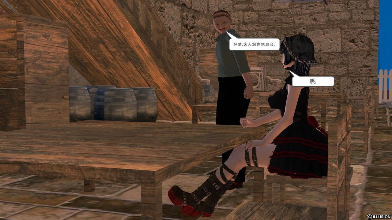 [3D]降魔傳第38話