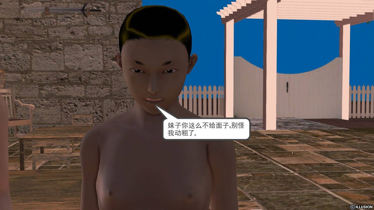 [3D]降魔傳第38話