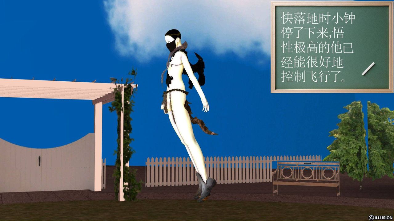 [3D]降魔傳第38話