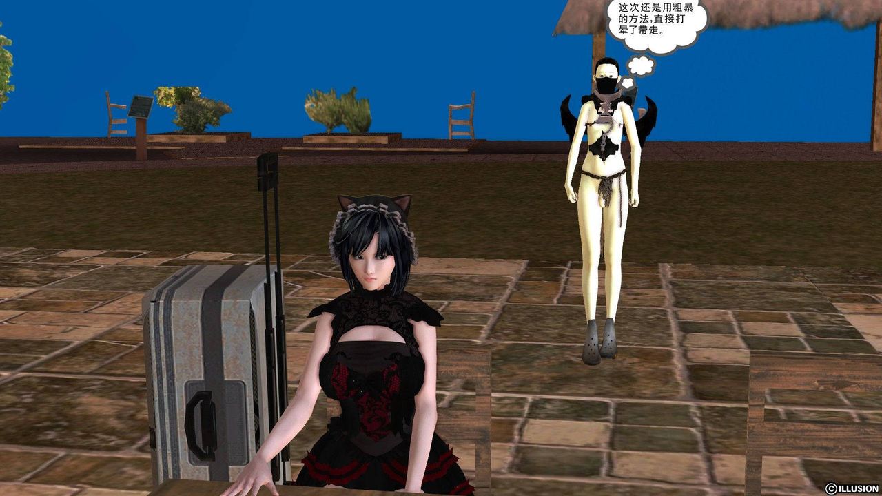 [3D]降魔傳第38話