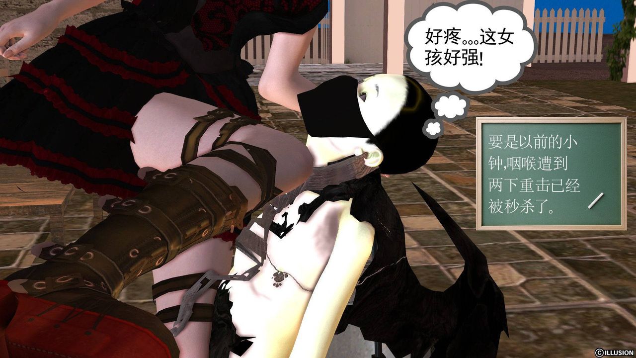 [3D]降魔传第38话