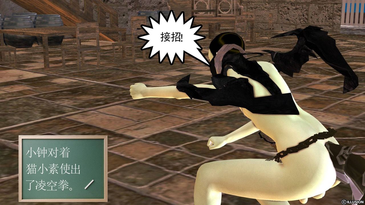 [3D]降魔傳第38話