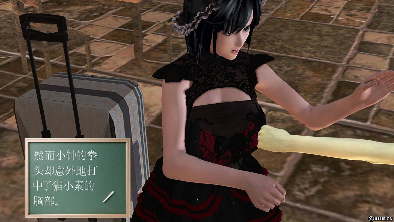 [3D]降魔传第38话