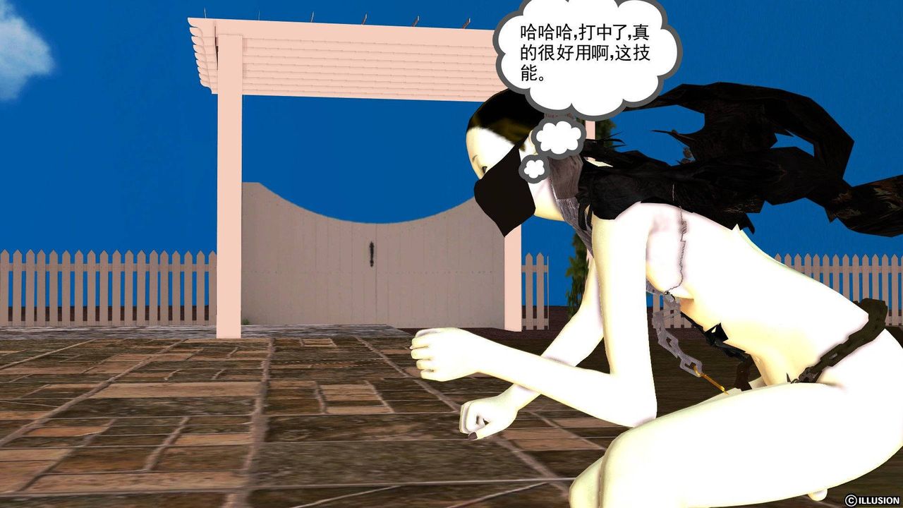 [3D]降魔传第38话