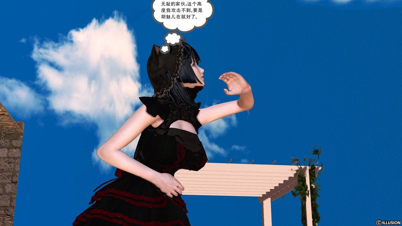 [3D]降魔传第38话