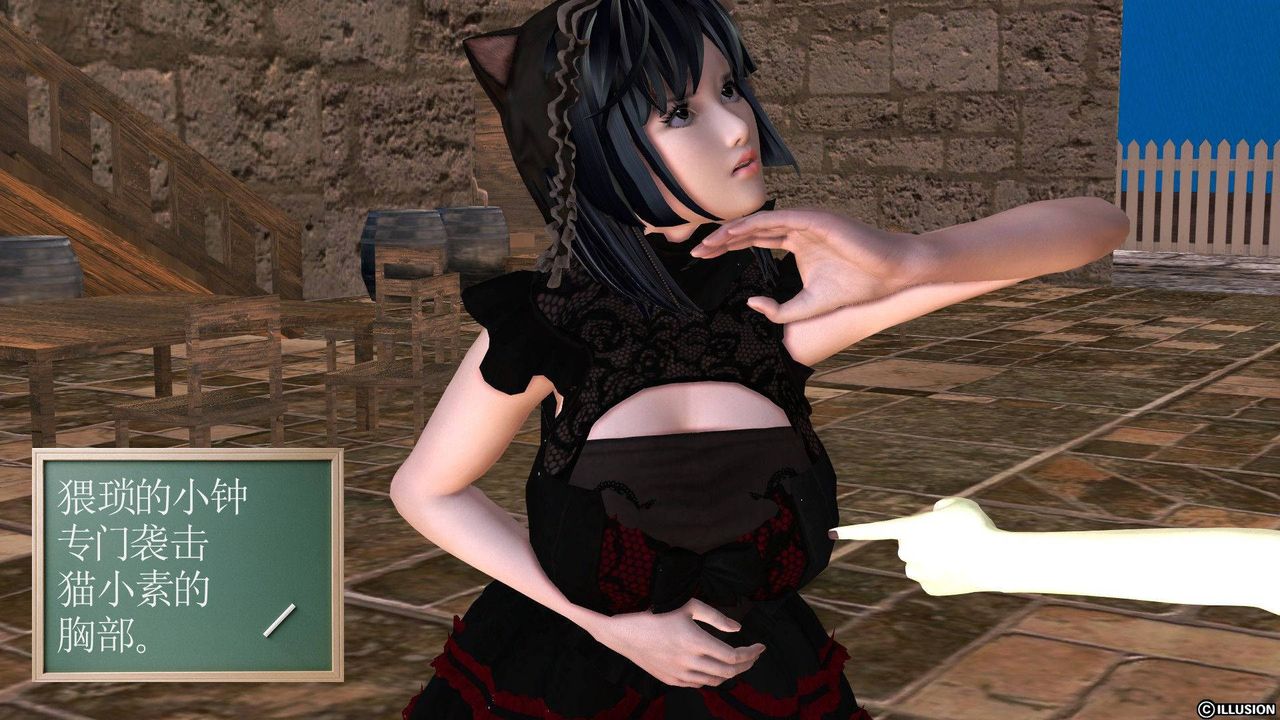 [3D]降魔傳第38話