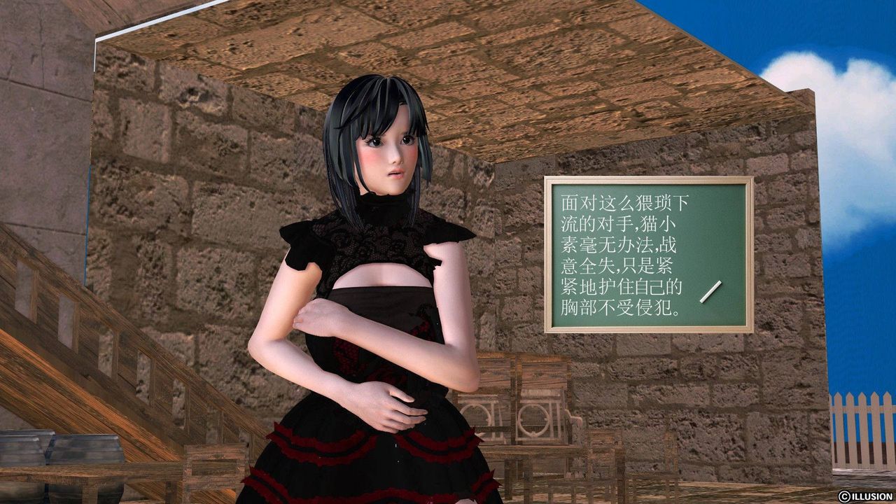 [3D]降魔传第38话