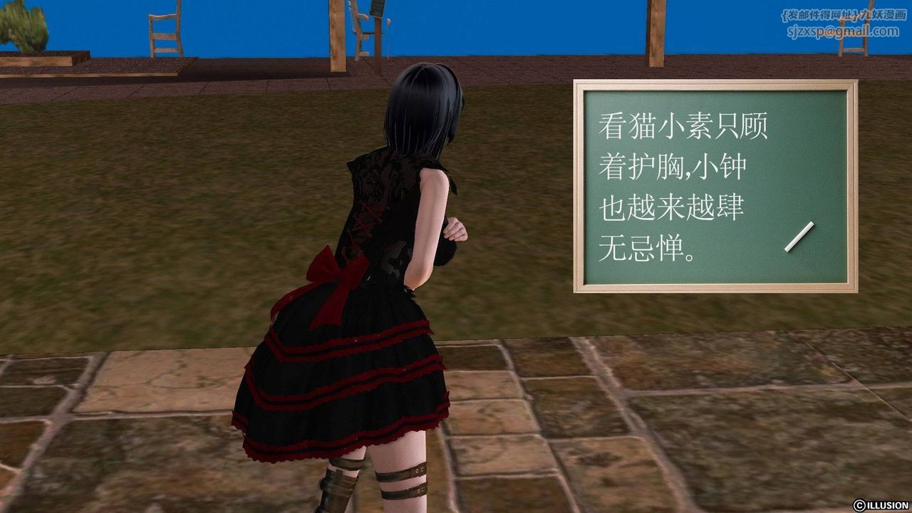 [3D]降魔傳第38話