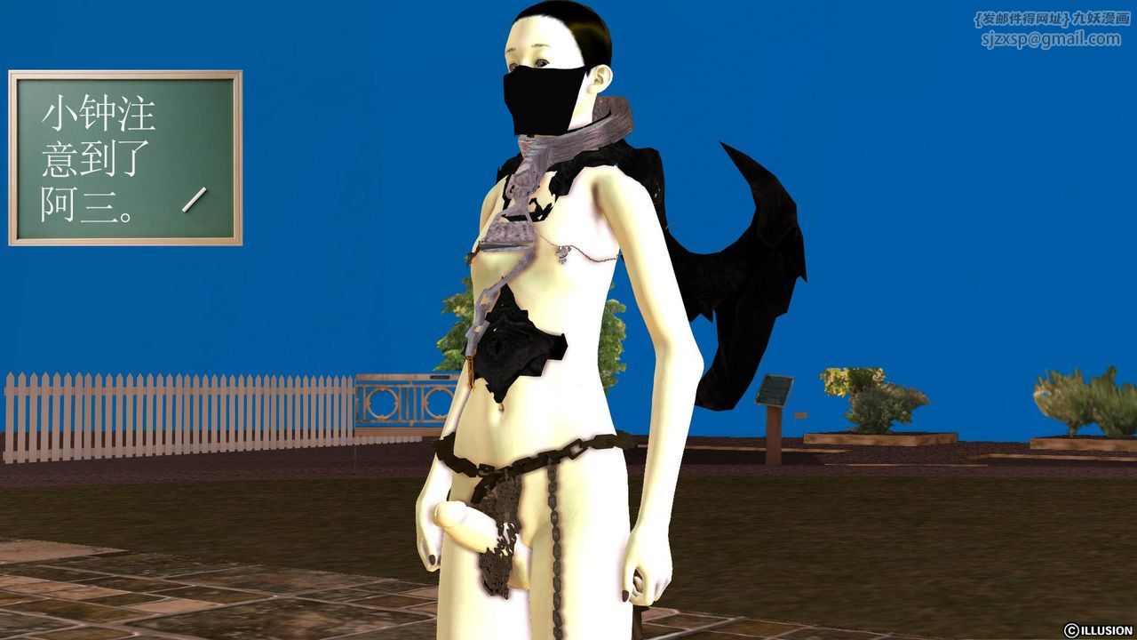 [3D]降魔传第39话