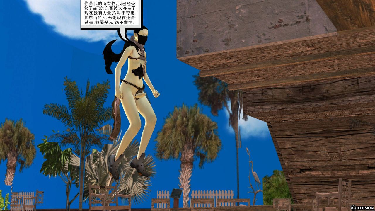 [3D]降魔传第39话