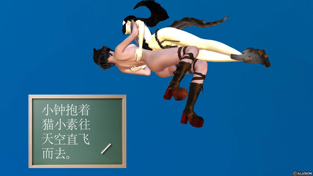 [3D]降魔传第39话