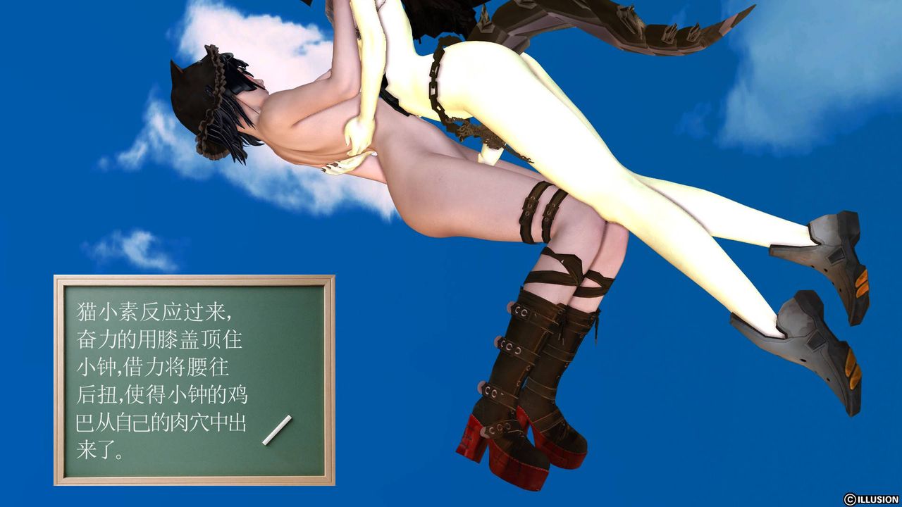 [3D]降魔传第39话