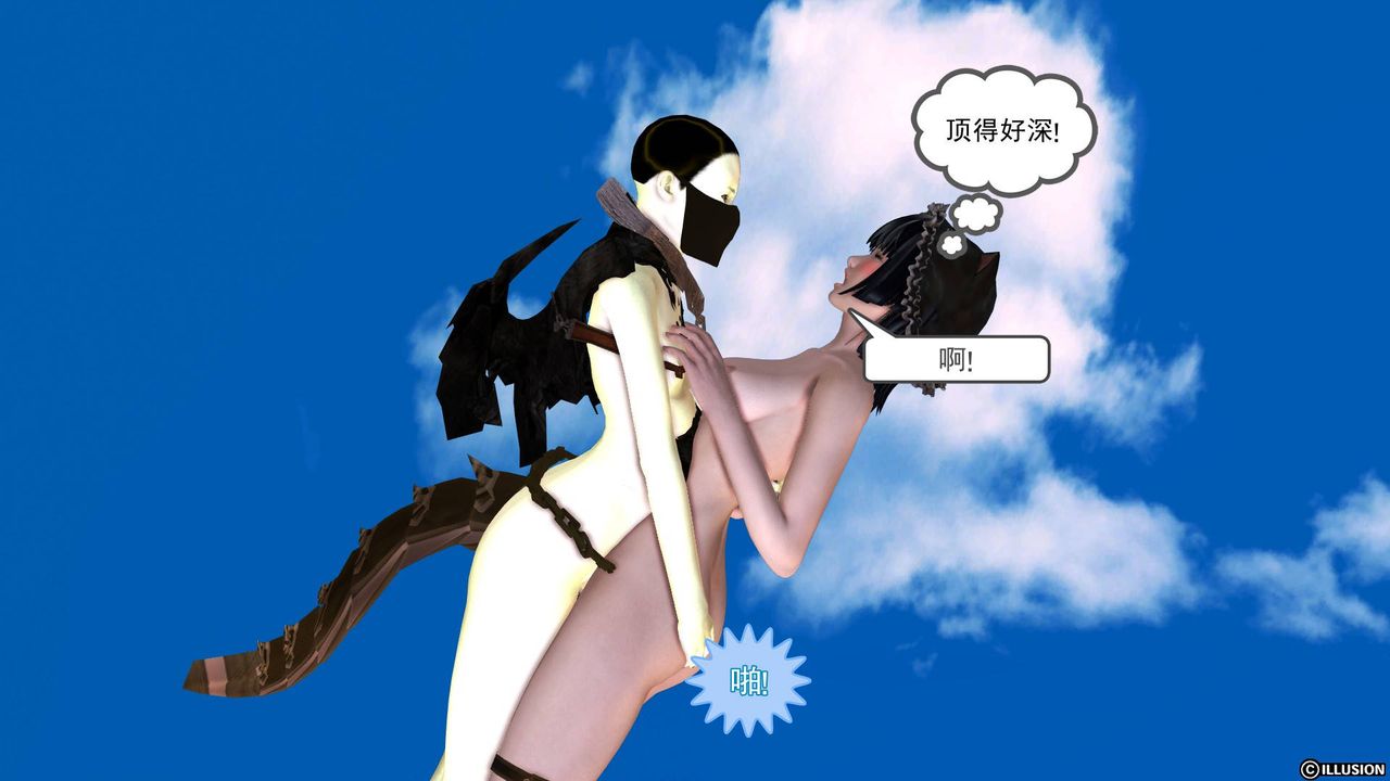 [3D]降魔傳第39話