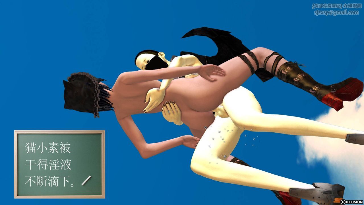 [3D]降魔传第39话