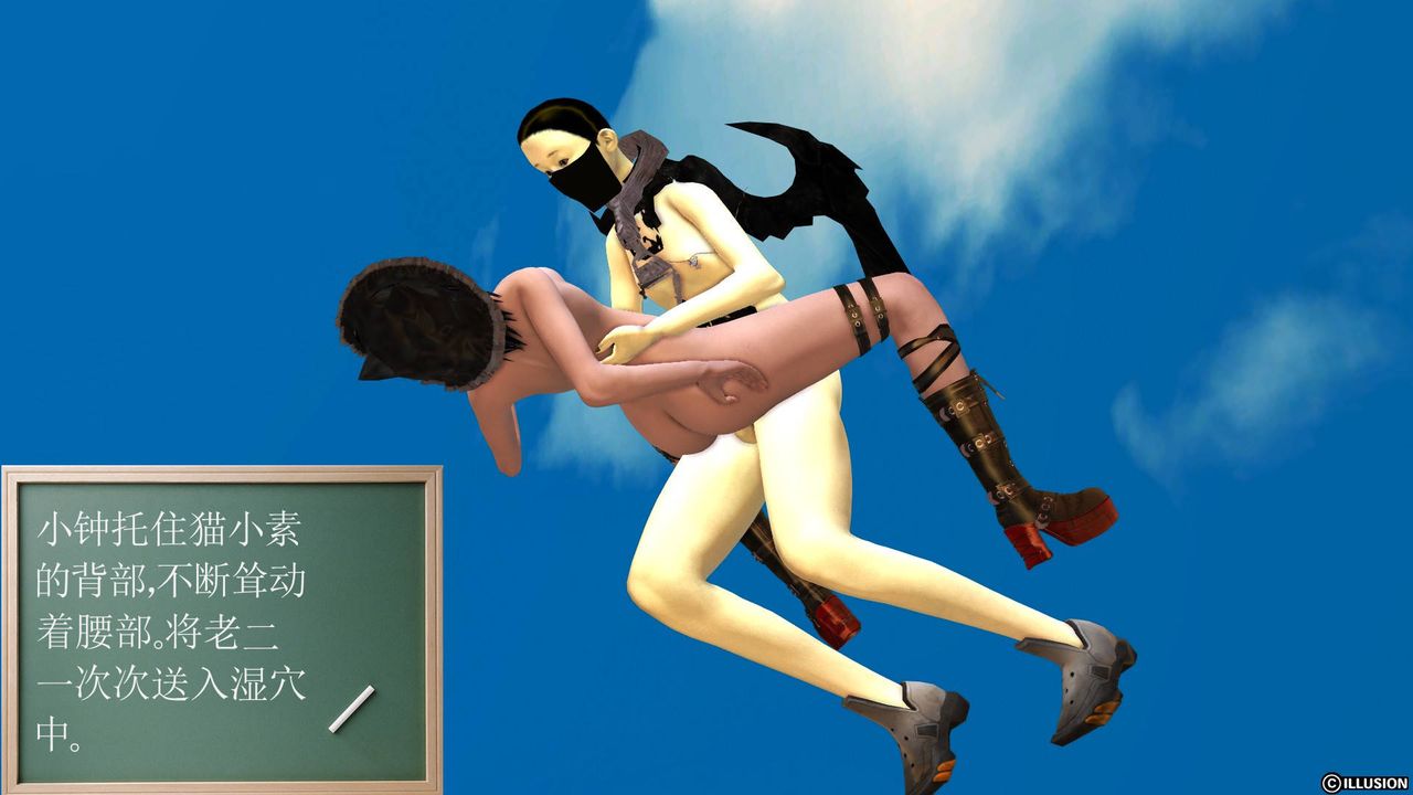 [3D]降魔傳第39話