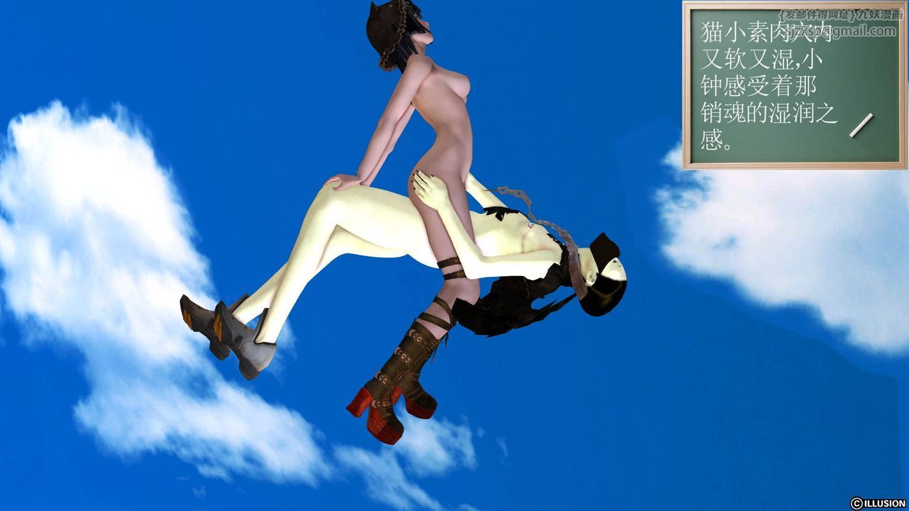 [3D]降魔传第39话