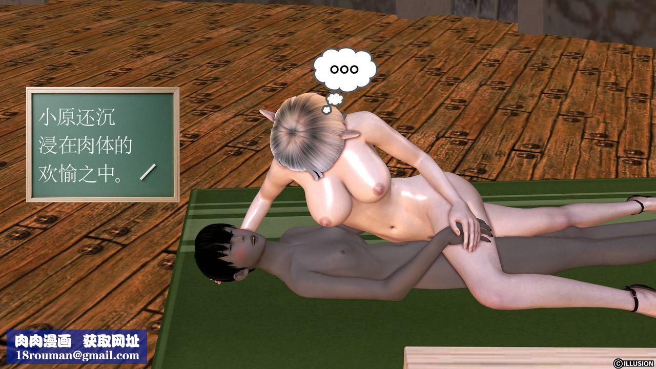 [3D]降魔傳第39話