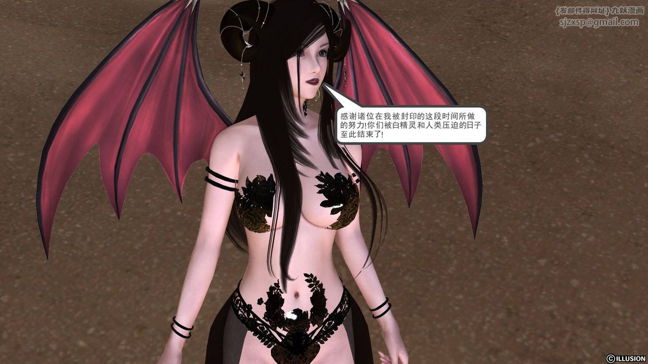 [3D]降魔傳第39話