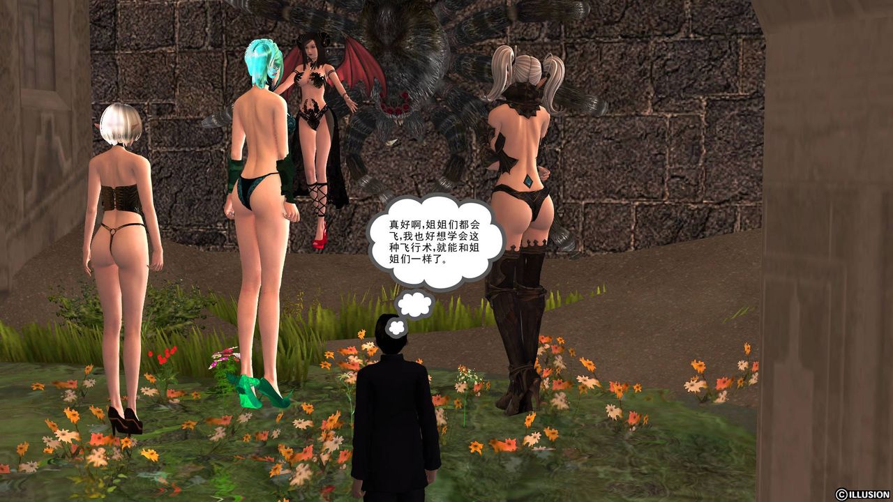 [3D]降魔傳第39話