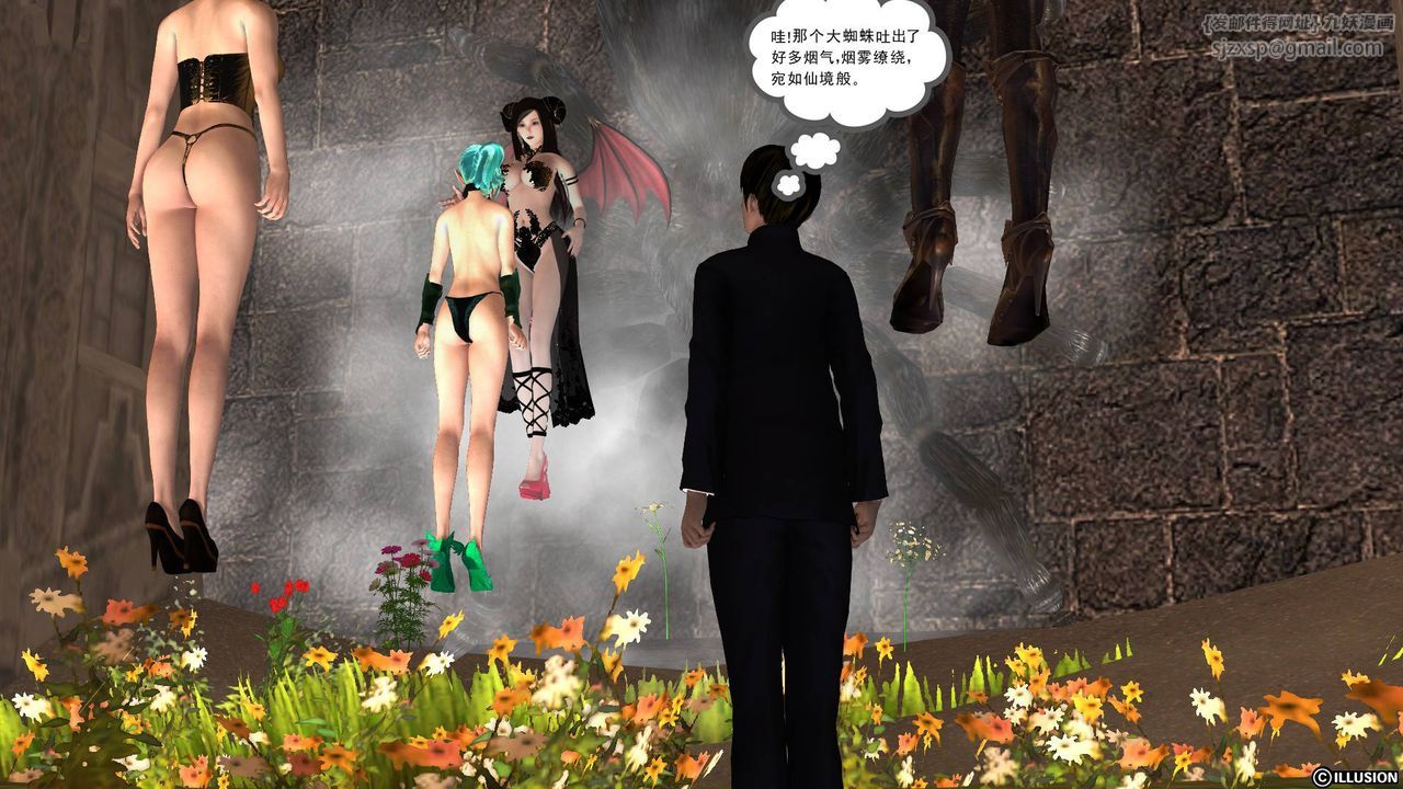 [3D]降魔传第39话