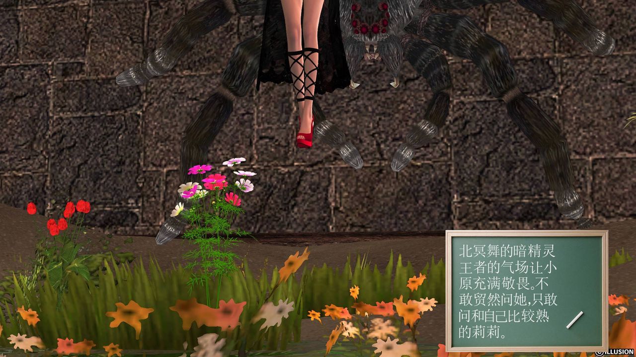 [3D]降魔传第39话