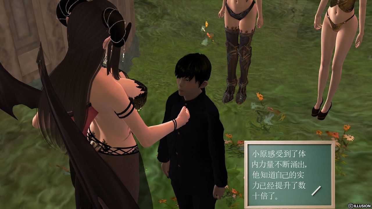 [3D]降魔传第39话